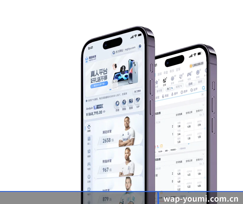 优米体育app 业务方向